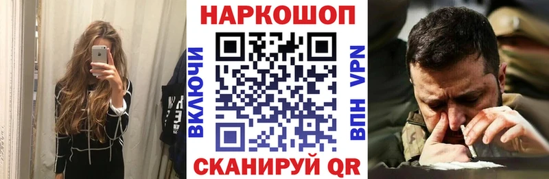 Виды наркоты Харовск Cocaine  Меф  АМФ  APVP  МАРИХУАНА  ГАШ 