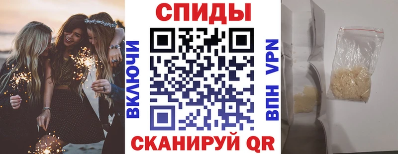 АМФЕТАМИН VHQ  купить наркотик  Харовск 