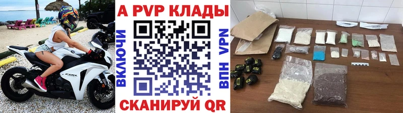 Alfa_PVP мука  мега ONION  Харовск 