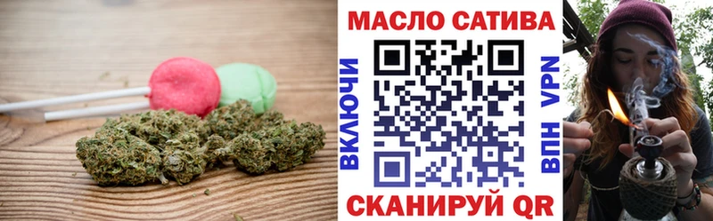 Еда ТГК конопля Харовск