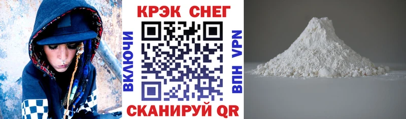 Кокаин Fish Scale  это клад  Харовск 