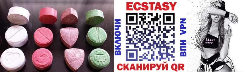 Ecstasy круглые  Харовск 