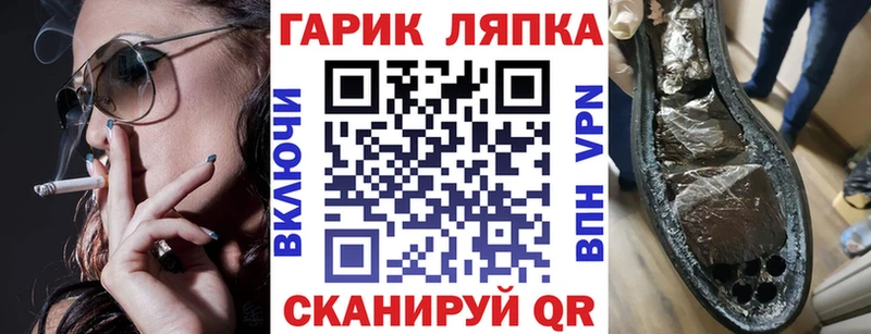 ГАШИШ гарик  гидра tor  Харовск 
