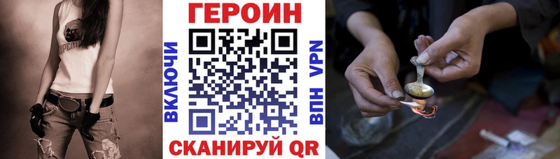 как найти закладки  это наркотические препараты  ГЕРОИН афганец  Харовск 
