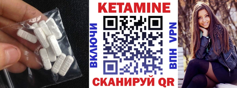 КЕТАМИН ketamine  где продают   Харовск 