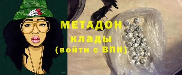 мефедрон VHQ Алексин