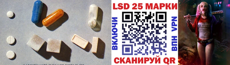 блэк спрут Харовск Лсд 25 экстази ecstasy