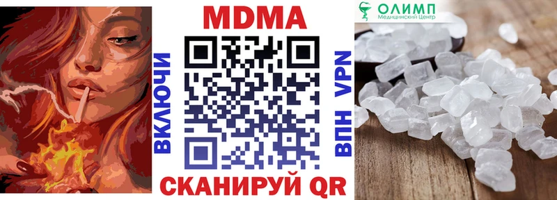 MDMA crystal  kraken tor  Харовск 