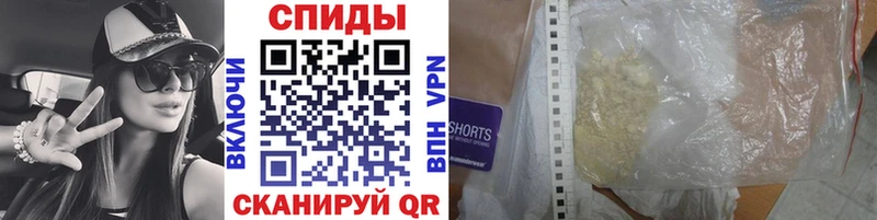 наркошоп  Харовск  Метамфетамин мет 