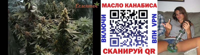 ТГК THC oil  Харовск 