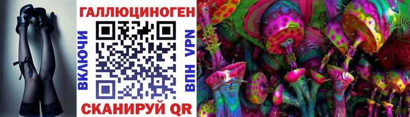 Псилоцибиновые грибы мухоморы hydra ONION нарко площадка формула Харовск